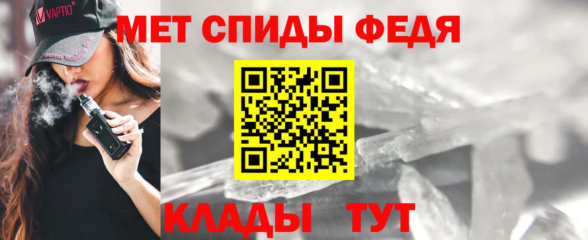 АМФ Розовый Сосновоборск