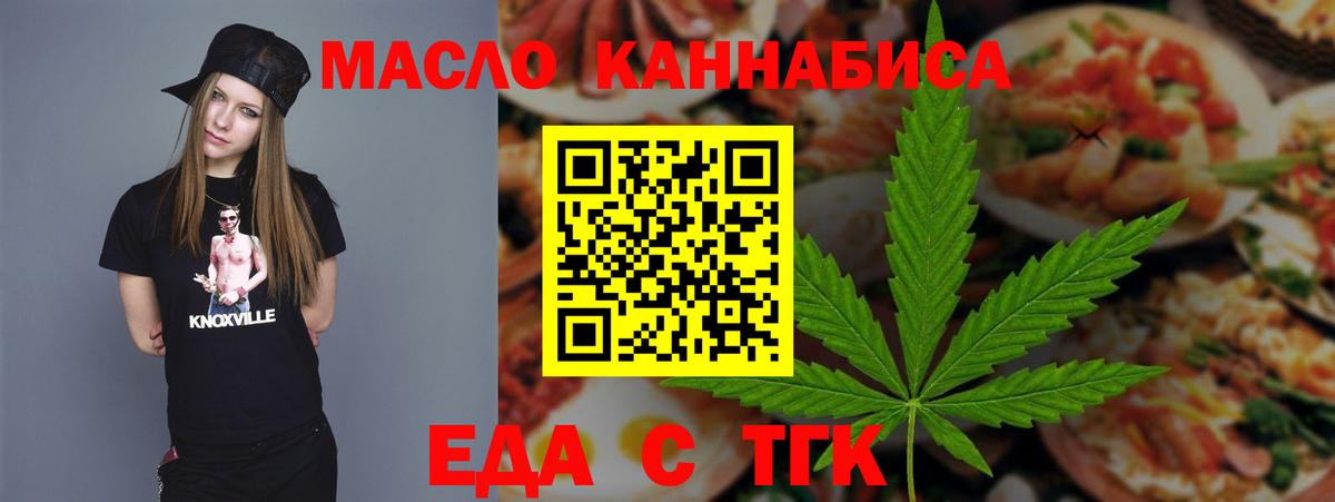 Canna-Cookies марихуана Сосновоборск