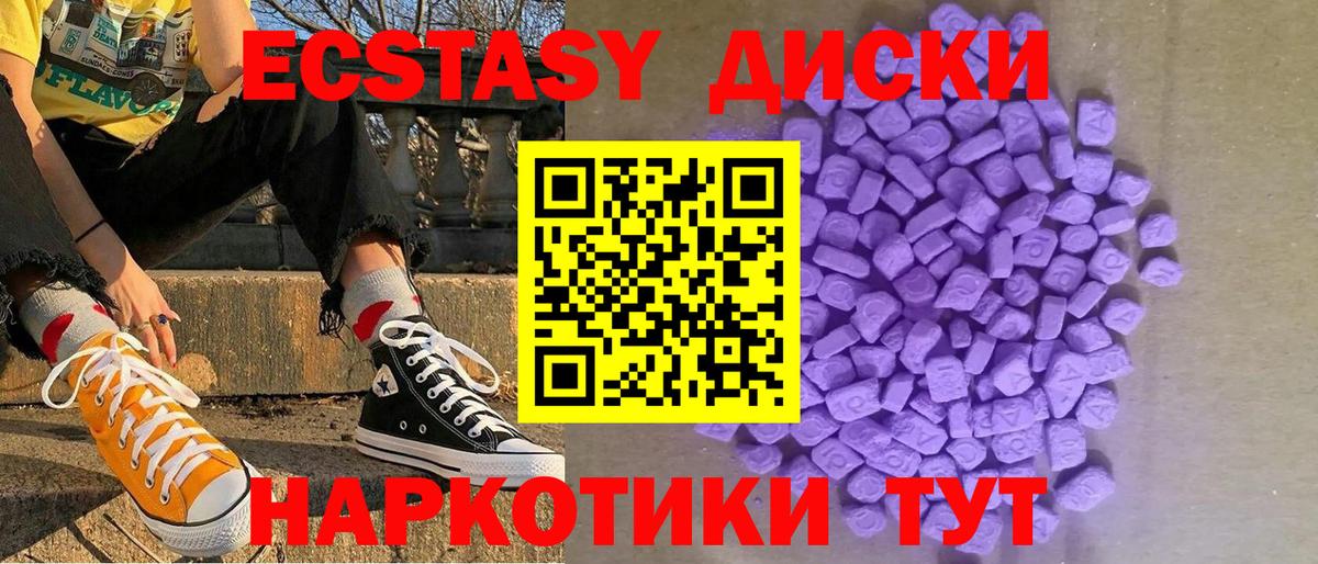 Ecstasy louis Vuitton  Экстази 280мг  Сосновоборск  Вход с VPN 