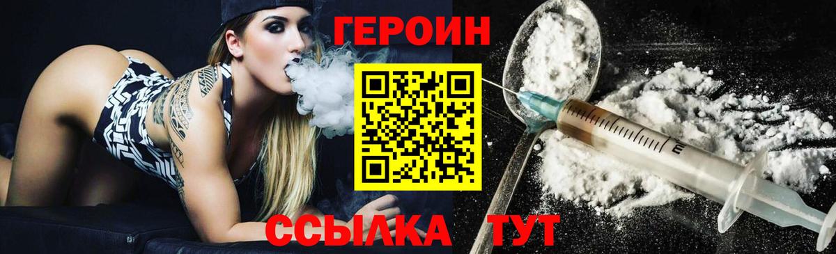 Лсд 25 Сосновоборск