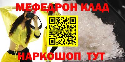 первитин Бузулук
