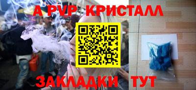 первитин Бузулук