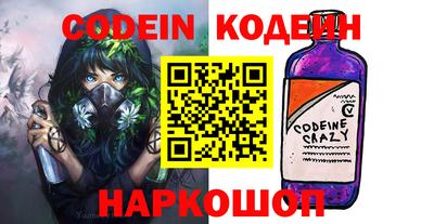 ALPHA-PVP Будённовск