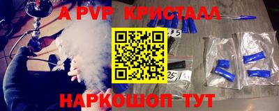 первитин Бузулук