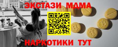ALPHA-PVP Будённовск