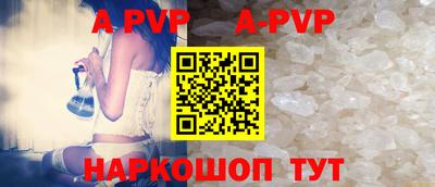 ALPHA-PVP Будённовск