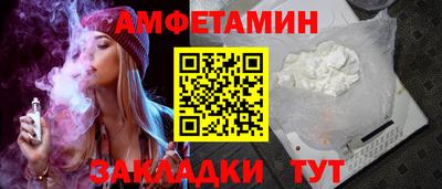 первитин Бузулук