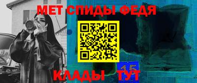 ALPHA-PVP Будённовск