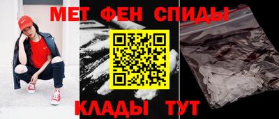 первитин Бузулук