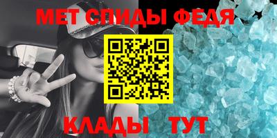 первитин Бузулук