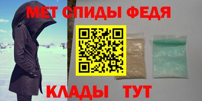первитин Бузулук
