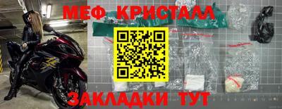 ALPHA-PVP Будённовск