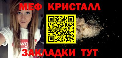 первитин Бузулук