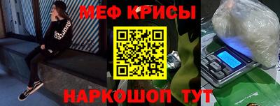 ALPHA-PVP Будённовск