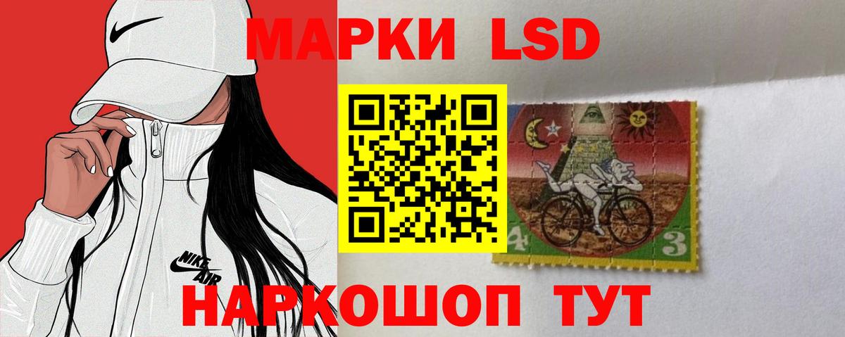 LSD-25 экстази ecstasy  ЛСД экстази  Вход с VPN  Сосновоборск  Лсд 25 экстази кислота 