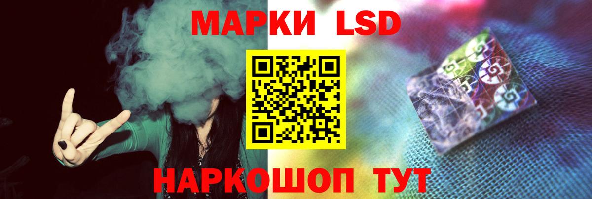 LSD-25 экстази ecstasy Сосновоборск