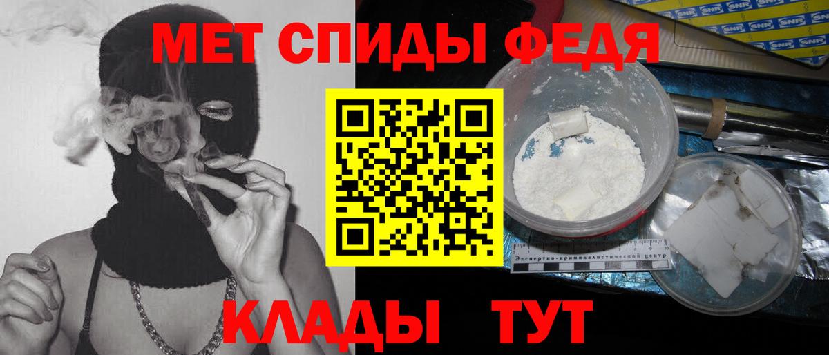 Сосновоборск  МЕТАМФЕТАМИН кристалл  Вход с VPN 
