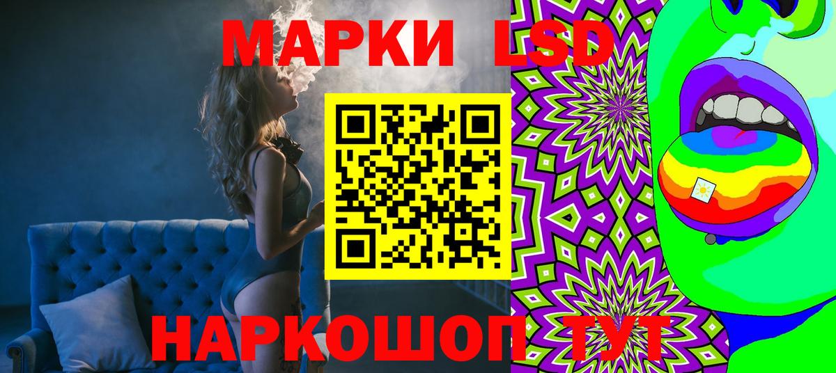 Сосновоборск  как найти наркотики  Вход с VPN  Марки N-bome 1,8мг  Марки N-bome 1,8мг 