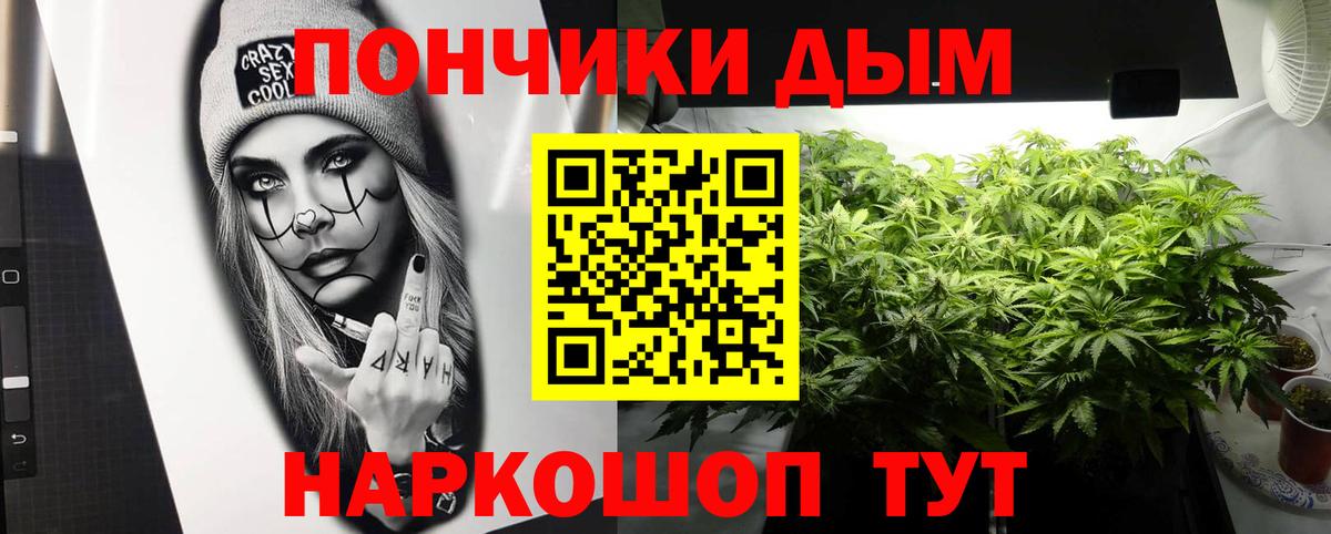 Шишки марихуана Amnesia  Шишки марихуана SATIVA & INDICA  Марихуана ГИДРОПОН  Сосновоборск  Вход с VPN  Каннабис OG Kush 
